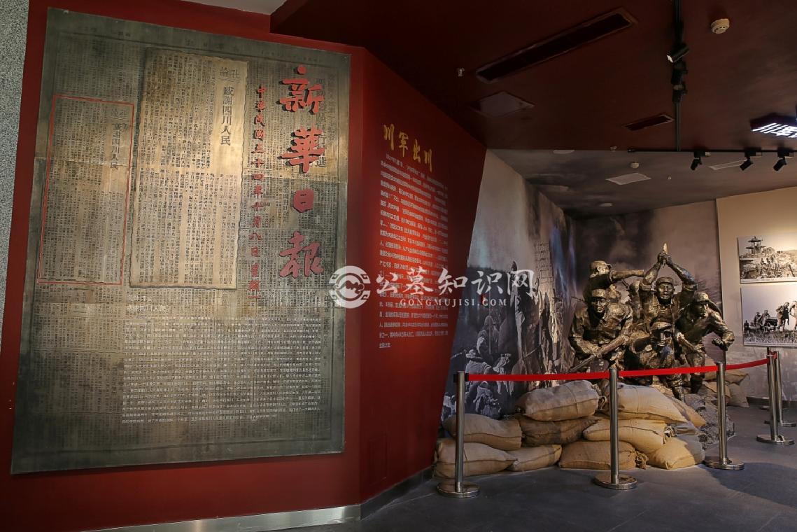成都市烈士陵园环境图片