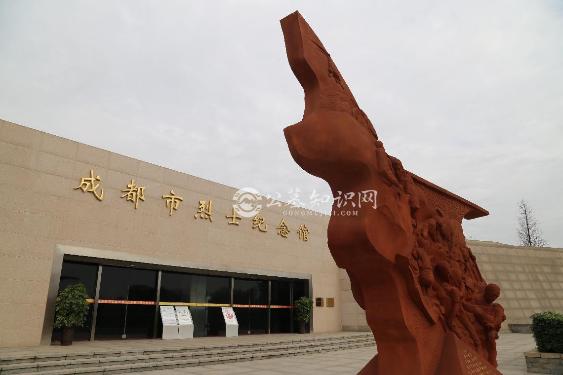 成都市烈士陵园环境图片
