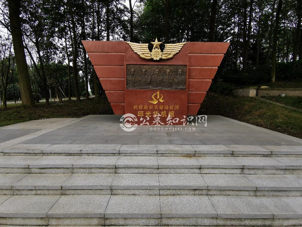 成都市烈士陵园环境图片